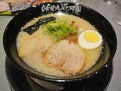 shio ramen