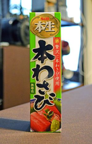 Wasabi Fields in Izu