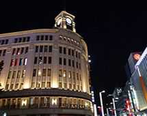 Ginza