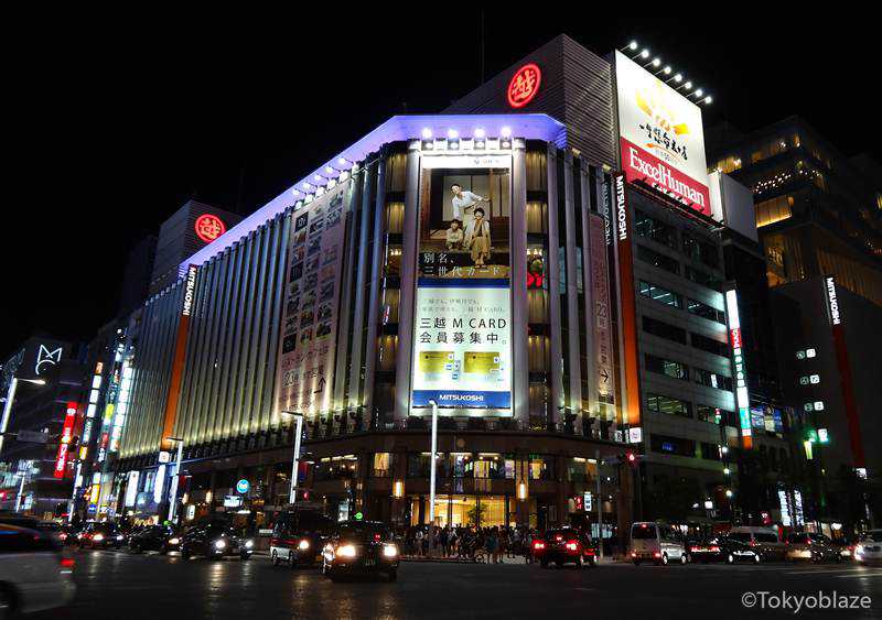 Ginza Mitsukoshi